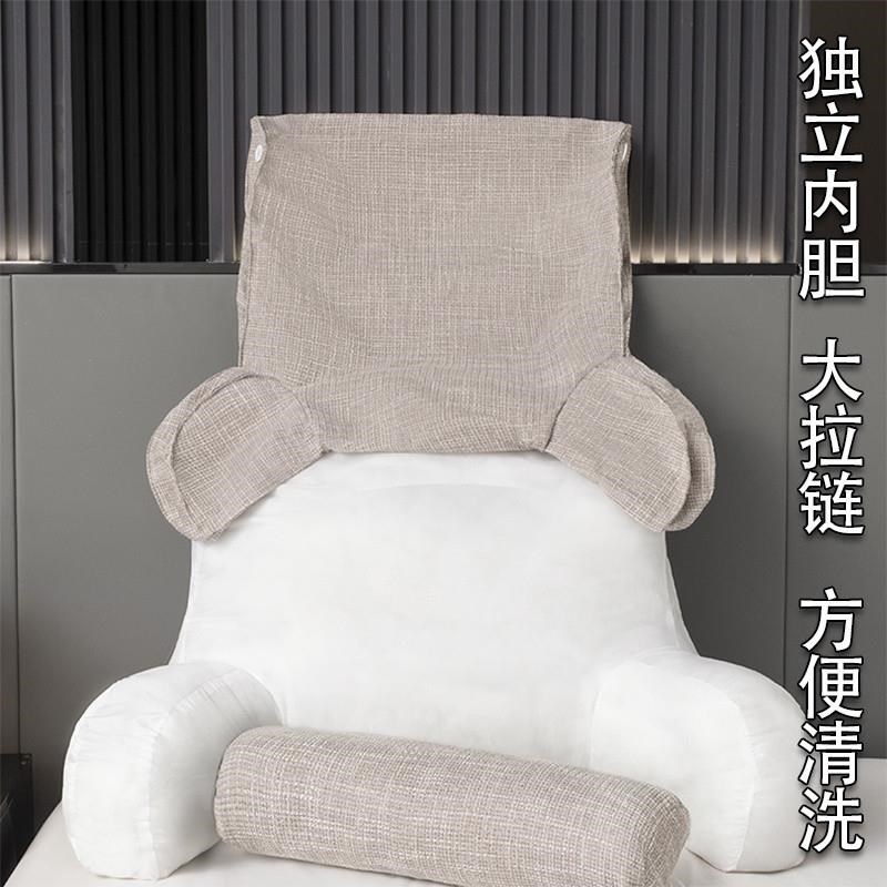 E4C可拆洗床头靠垫床上靠枕靠背软F包护腰枕沙发办公室座椅抱枕头