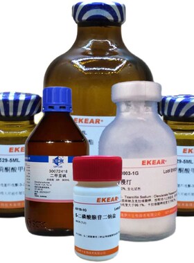 科研用品 四氧化三钴 氧化钴(II,BIII)一氧化钴合三氧化二钴100g