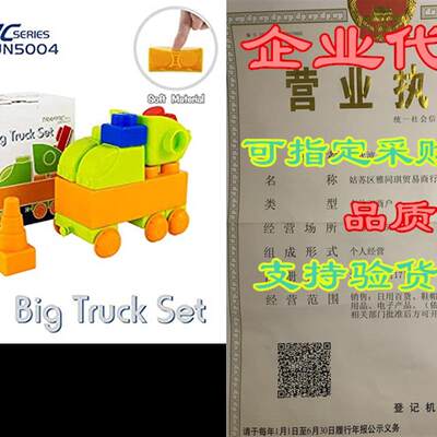 UNiPLAY Traffic Soft Building Blocks Truck Toys for Ages