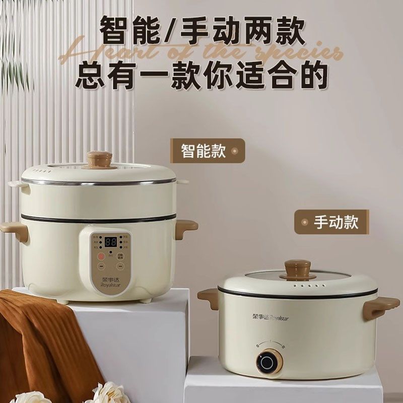 德国电煮锅多功能宿舍学生锅小电锅家用小型Q泡面锅一体电热火锅,厨房电器,电煮锅,淘宝优惠券,粉丝福利购,淘宝优惠卷