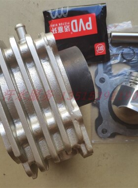 五星三轮车FT250ZH雷沃LV25C0隆鑫V5水冷引擎套缸活塞环垫铁