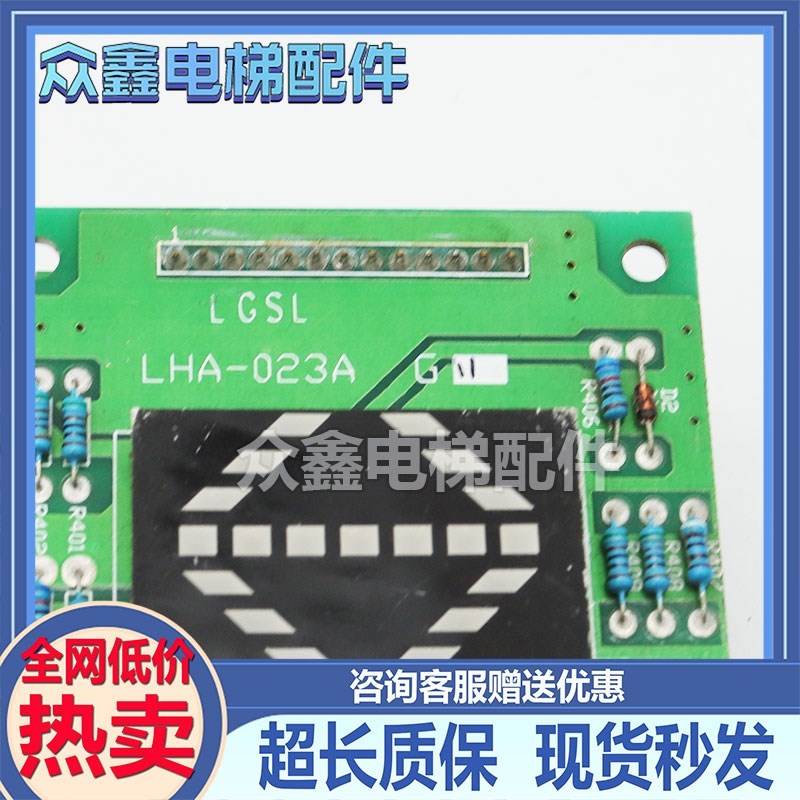 三菱GPS-2显示板LHD-620B LHA-0A23A G11/P235702B000AG02现货