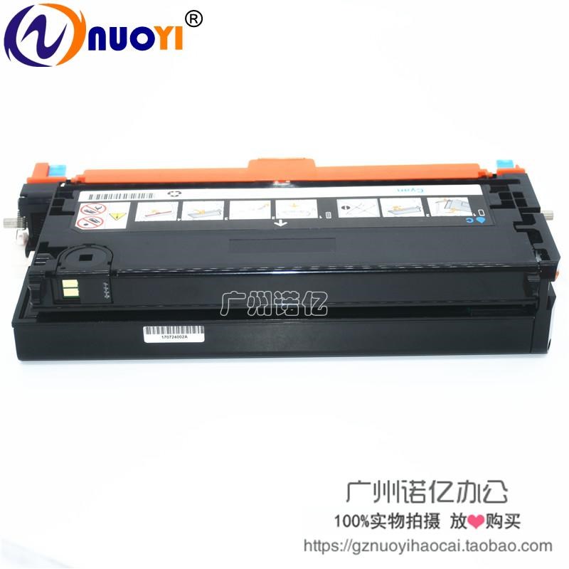 兼容施乐DocuPrijnt C2100 C3210DX FS C2200 C3300打印机硒鼓粉