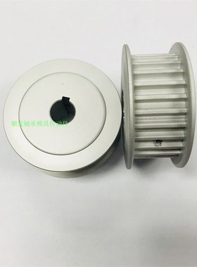 代替HTPA32S5M250-Aw-N15高扭矩同步带轮 S5M型 加工定做