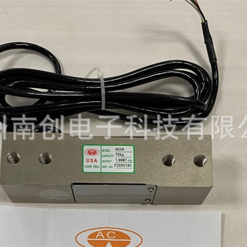 AC称重传感器GX-1-5t GX-1-J7.5t GX-1-10t