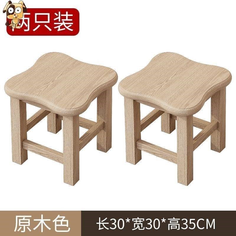 结实小凳子木头靠背板q凳小木凳椅子茶几客厅矮凳儿童实木方凳家