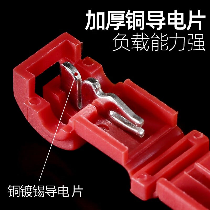 安达通T型c免剥线连接器快速接线端子连接器接头无损分接线器黄+