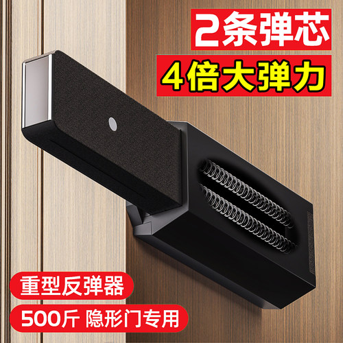 外开隐形门重型反弹器o高门暗房y门吸闭门器衣柜木门强磁回弹按弹