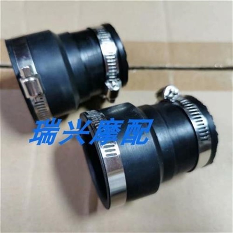 幸福250摩托车配件XFr250摩托车排气管软接口 胶皮消声器胶皮套