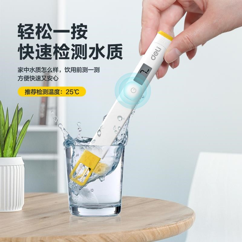 tds水质检测笔高n精度测水质笔多功能家用自来水饮用水检测器