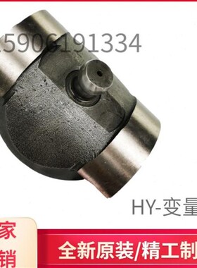 恒源津达液压柱f塞泵配件HY10/25/40/63/80/100/160/250Y-RP变量