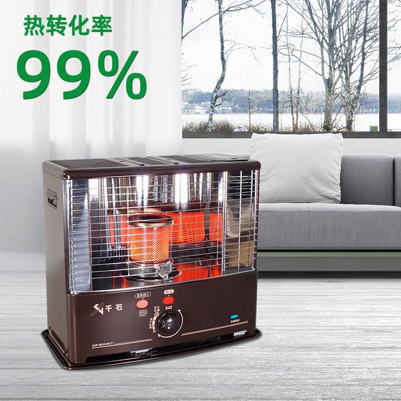煤油取暖炉取暖器家用取暖器野外采暖炉U不用电294