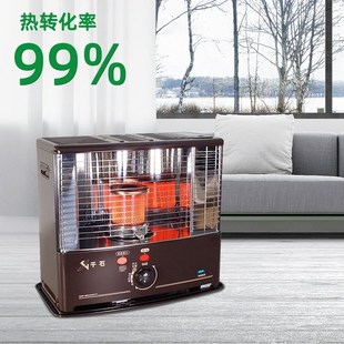煤油取暖炉取暖器家用取暖器野外采暖炉U不用电294