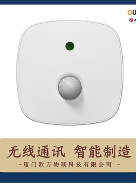 TUYA涂鸦zigbee温湿度红外照度X多功能传感器