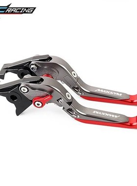 适用SYM三阳MAXSYM400i/600i 改装K刹车牛角 手把拉杆 刹手把配件