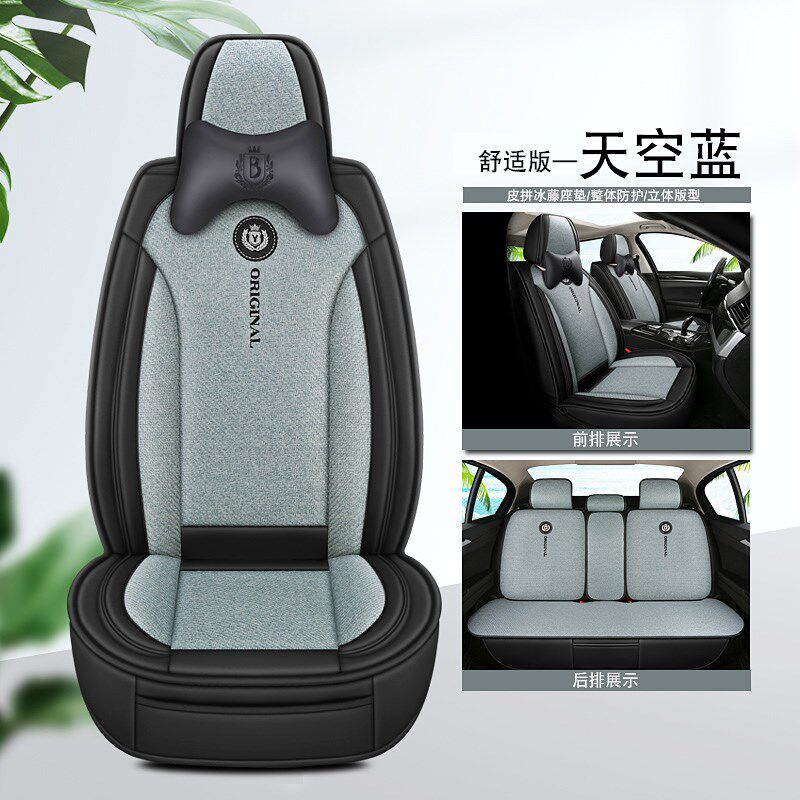 适用于长城哈f弗H1H2H3H4H5H6M6大狗初恋冰藤汽车座套夏季坐垫全