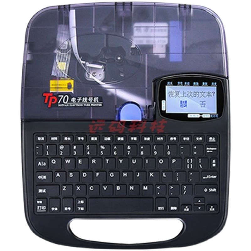 硕方tp70e/76i线号机号码管tp60/66i号码管打码机电子线号管打印
