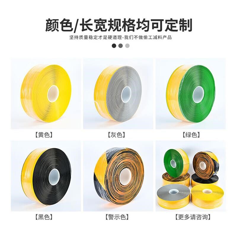 百舸 AGV磁条保护胶带 PVC警x示胶带地板保护胶带 绿色 5