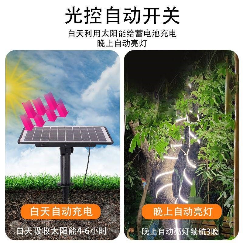 七彩太阳能灯带12w户外庭院花园围墙工P程氛围灯串亮化照明