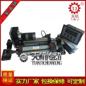 H张力检测器差动式 广东生产厂家供应 张力传感器系列 压力传感器