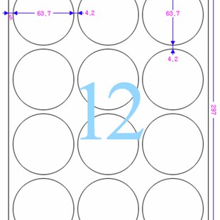 100张 爱雷博粉红色标签CL534PZ A4打印不干胶标签纸 彩色标签