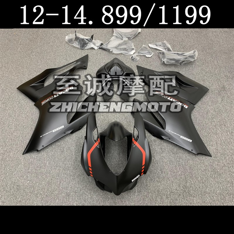 适用于杜卡迪899 1199 2012-2013-2014年 全Q车壳 护板 外壳  车