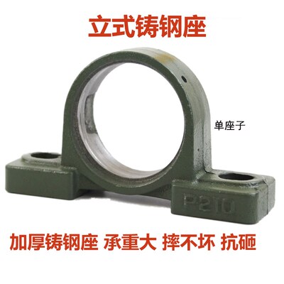 哈尔滨HKRB高强度带铸钢座轴承UCP305 P306 P307 OP308 P309 P310