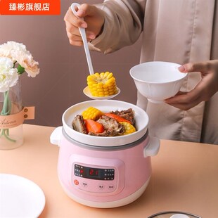 电煲汤锅瓦罐熬中药的电砂锅大容量网红家用炖锅插电炖.肉熬汤两