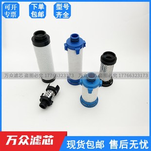 30Y408DAX E30408DAC 替代WALKER沃克精密滤芯E30408XA E30408X1