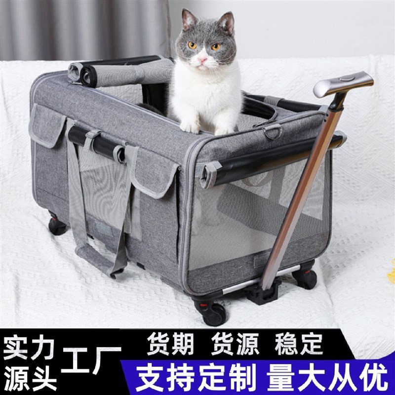新款宠物包拉杆箱可拆卸万向轮透气折叠P大容量手提猫咪包
