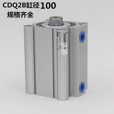 优质SMC型薄型缸iCQ2B100-35CDQ2B100-35方形气缸铝合金薄型气缸C