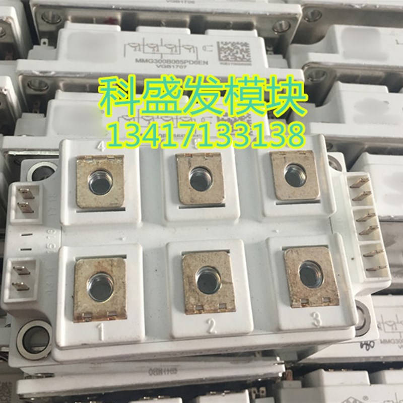 MMG150B065PD6EN MMG300B065PDQ6EN 品质 欢迎采购