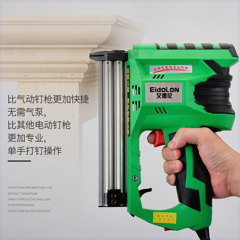 F30射钉枪木工家用排钉s抢打丁枪直订抢汽钉枪电动气钉枪装修工具
