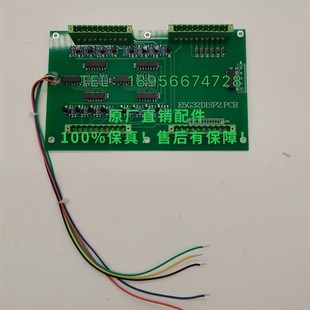 江苏恩达船用柴油机控制板控制器v主板E5G32DISP2.PCB原厂电路板