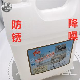 电动工业缝纫机油平车平缝机专用机油衣车油白油机械润滑油 免邮