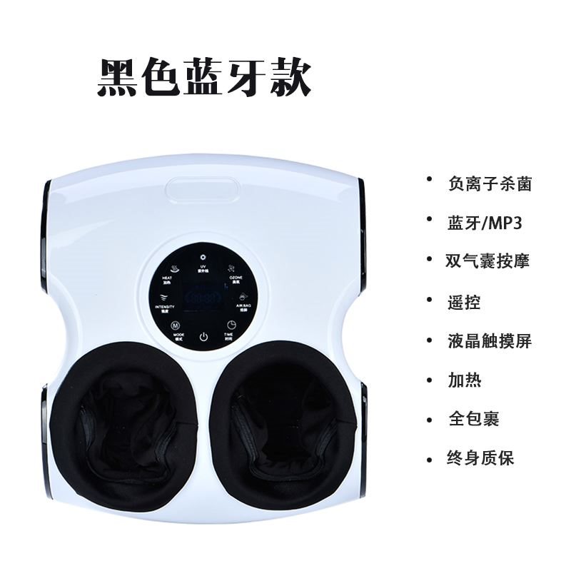 现货新品麦太家用足疗机脚部按摩器全包裹揉捏脚底足W部按摩器仪
