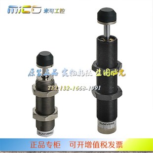 1007 2525 1210 2015 V2725油压缓冲器 1412 UNIVER意大利YDA0806