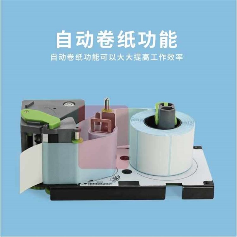 达普58MM嵌入式标签打印机x模块电子称自动剥离卷纸DP-58B