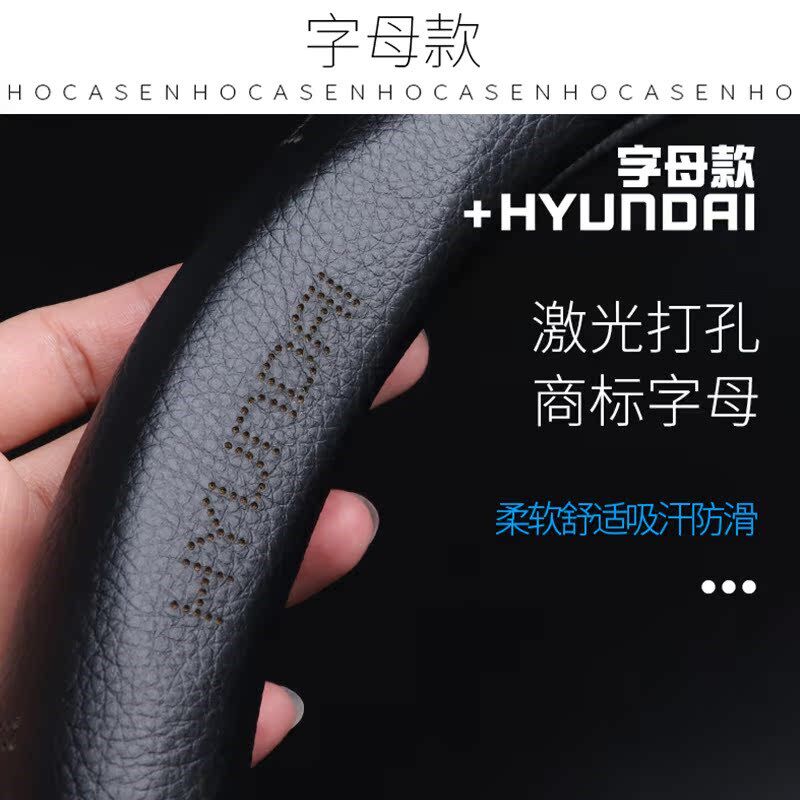 现代名图胜达瑞纳jix25朗动 领动 汽车方向盘套碳纤维防滑透气把
