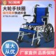轮椅折叠轻便老人专m用坐便椅助步器出行残疾人代步车推车厂家直