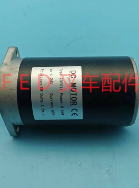 西林如意电动叉车ZDY211油泵u电机24V0.8KW液压升降马达MD24080AE