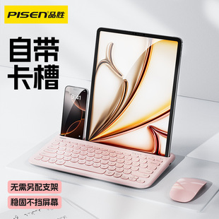 品胜适用iPad pro无线蓝牙键盘iPad9壳air5苹果air11平板无线键盘