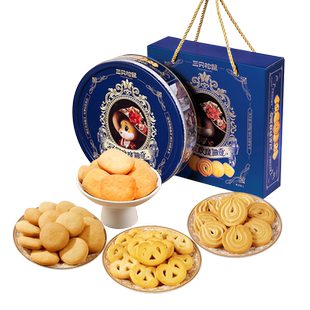 三只松鼠黄油曲奇85g饼干糕点心小零食品礼包礼盒节日礼物下午茶