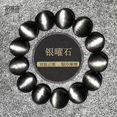 收藏级天然银曜石手串双猫眼男女同款 墨西哥黑耀石手链108颗佛珠