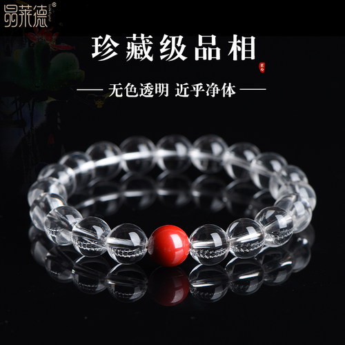 天然白水晶手串朱砂红玛瑙女手链