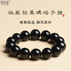 收藏级天然黑玛瑙手链男女通用手串黑水晶多圈项链小众时尚 搭配款