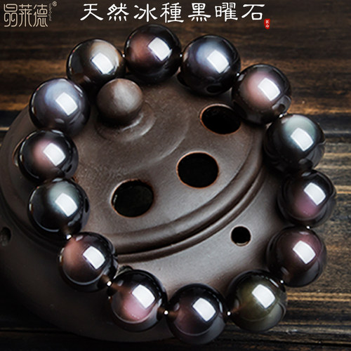天然冰种黑曜石礼物彩虹猫眼