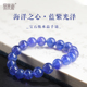 收藏级天然坦桑石手链紫蓝色手串蓝宝石堇青石高档水晶礼物女礼品