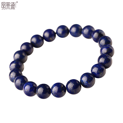 青金石帝王金无白点收藏级