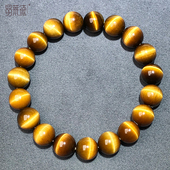 天然梦幻虎眼石手串黄虎眼石金刚圈手链猫眼男女款 虎睛石一物一图